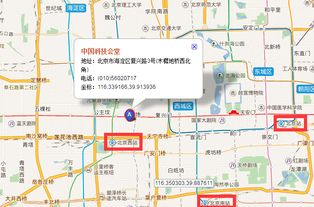 交通住宿の魔幻现实主义