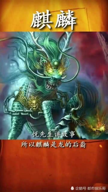 麒麟后面加什么字取的名字好听？——这可是你没想过的秘密！