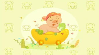 2026年处女座属猪全年运势详解具体是什么？