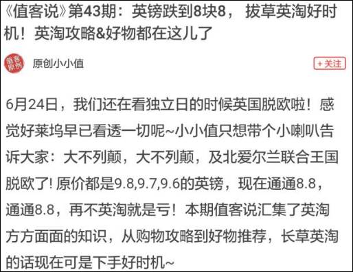 震惊！2026年童子星命大爆发！看完这篇你绝对睡不着觉！
