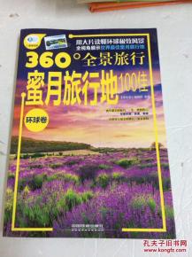 七、 世界遗产焕发崭新活力：名片背后暗藏挑战