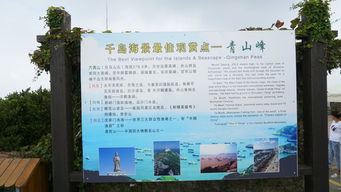 农家乐优惠靠谱吗？