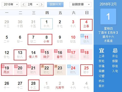 2024年6月23日和2026年4月28日这两个日期适合结婚吗？