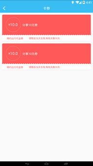1. 先从连云港站跑出来