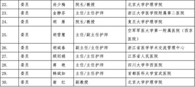 第二一部分：姓名评分标准制定——量化评估与个性化调整
