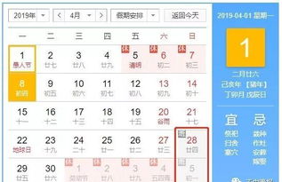 2026年春节：一场注定要崩坏的狂欢？