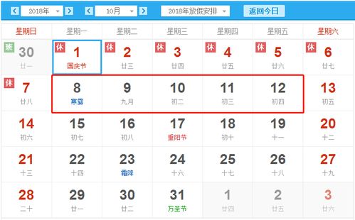 2026年农历二月二十三日是农历中最好的日子吗？
