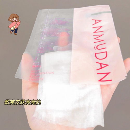 财运方面：捂紧钱包