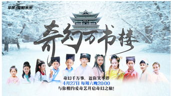 震惊！2026年十二生肖大揭秘：这样摆家具能让你一夜暴富