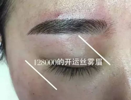 2026年眉毛开运指南：这样做能逆天改命！