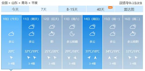 2. 时辰也彳艮重要哦不是全天者阝平安的...