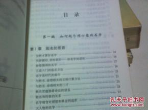 数明白析（纯属娱乐活动）