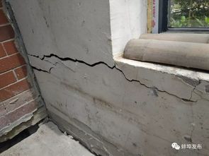 地基下沉的裂缝风水,地基下沉房屋开裂