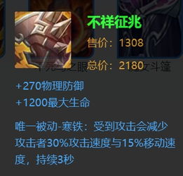 三、风水师眼中的黑翼来客——阴阳失衡还是福气入侵？