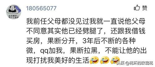 第二节：那些年被我们误解的阳刚字
