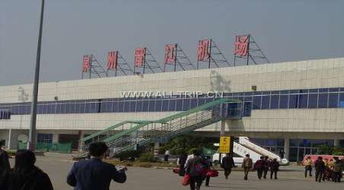 一、乱糟糟的开场白——为什么要说泉州晋江机场？