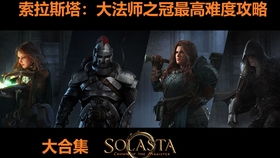 星座的指引与误导