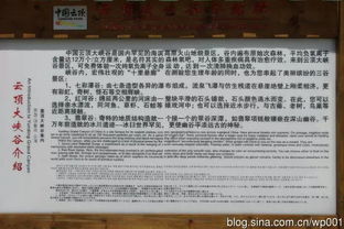 意外发觉与细节留意