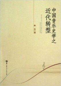 陆游与湘湖之歌