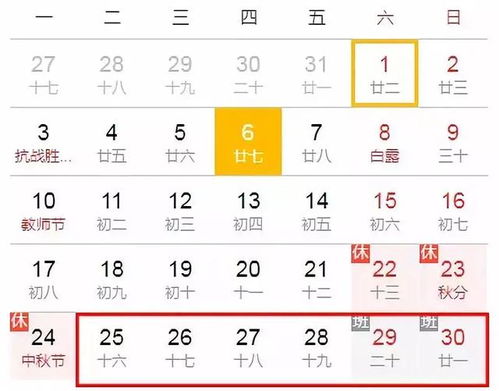 这一天到底是个啥情况？