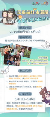 上海CP29的惨案现场