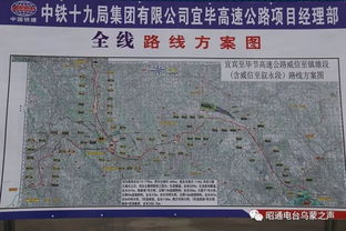 镇雄县旅游开发的尴尬现实：资源丰富却无人问津