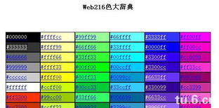 一、 什么是所谓的“精品小团”——别想太多，先买票再说