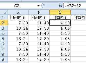 先说说庚日是啥鬼？