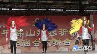 各地元旦习俗大不同