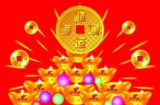 哇塞！2025年11月24日生肖运势大爆炸