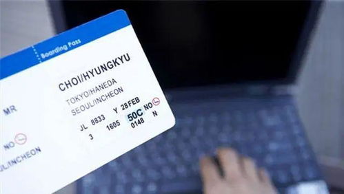 那些让人崩溃的附加费：机场建设费、 燃油附加费、税费…