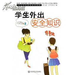 三、 旅行中的“生意经”：永远不会停止的工作