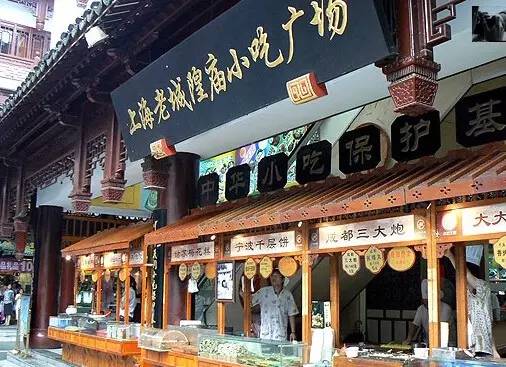 中途歇息：较小吃街