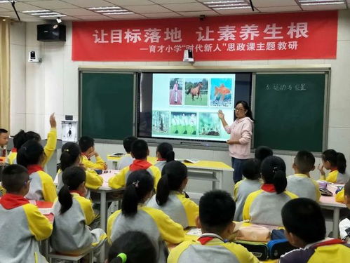 太原育才小学亲子游攻略：一场让人笑到肚子痛的奇葩冒险