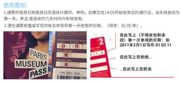电子票 vs 实体票：2024年和平精英超级杯的取票教训