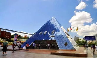 五一深圳世界之窗门票双倍挑战，你真的敢来挑战吗？