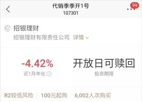 千万别踩这些雷！