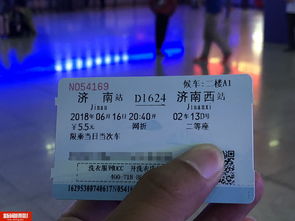 省钱秘籍：避开高峰时段实战策略