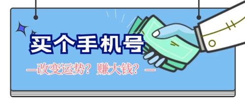 贵州铜仁靓号自选，手机号码吉凶5怎么算？