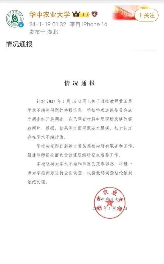 震惊！庄子学历造假？扒一扒道家老祖宗的野鸡大学