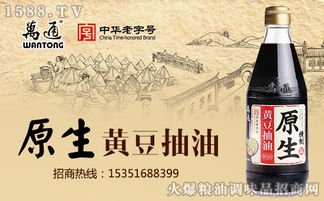 四、宁溪糟烧：江南水乡另类美味探索指南~!