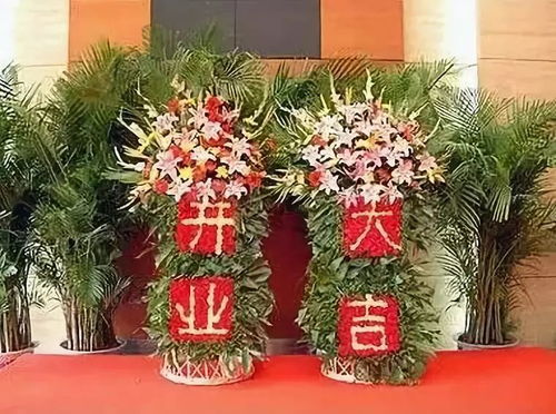 2026年1月新店开业，恭贺大吉日子，请问有推荐的花篮搭配吗？