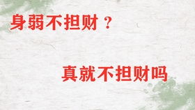 八字中食伤星过旺，如何通过印星来平衡和改善？