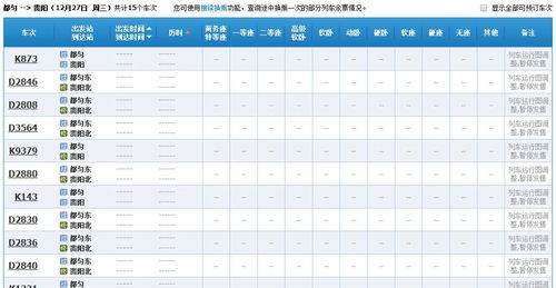 2026年1月有哪些吉日适合出门打工求职呢？