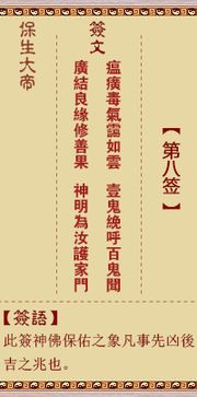 运势？运个鬼啦！