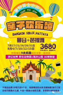 探秘之旅，从越南出发？不是心出发！