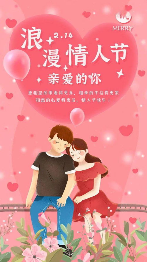 无锡情人节单身游，2月14日浪漫邂逅，你准备好邂逅心动了吗？