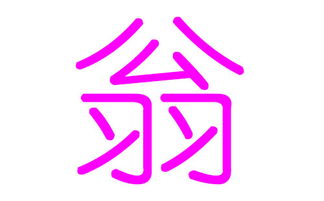 翁姓女孩取名带“佳”字的乱七八糟指南（别指望它有条理）