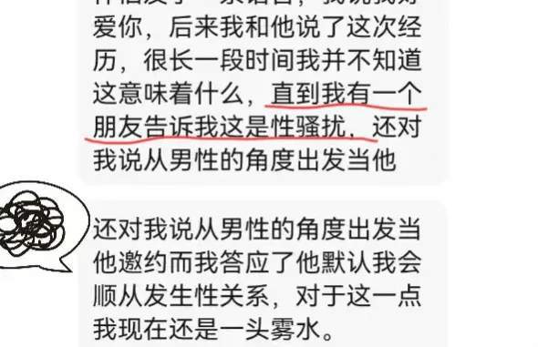 外来语混搭风格