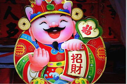 本月起，四大生肖财运如此惊人，这是否预示着幸福美满的生活即将来临？
